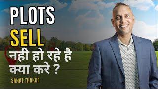 Plot Sell Nahi Ho Rahe Hai, Kya Kare? | Sanat Thakur #sanatthakur #property #sell #tipsandtricks