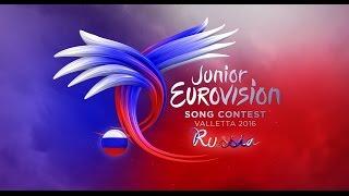 Российский отбор детское евровидение 2016 HD | Russia Junior Evrovision 2016 HD