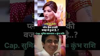 The man behind the plane crash? #dryrakhi #ashtrology  #vastuastrology #bollywood #astrology #news