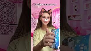 Купила я эту вашу лабуду  #юмор #прикол #пикми