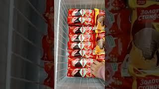 Strawberry ice cream 