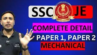 SSC JE 2024 Syllabus for Mechanical || SSC JE kya hota hai