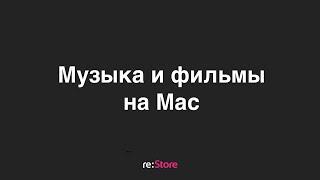 Онлайн-семинар re:Store