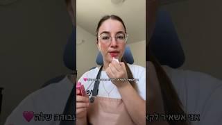 קארמה ️