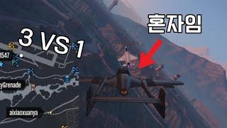 갑자기 3명이 날 쫓아오고 있었다 [GTA5]