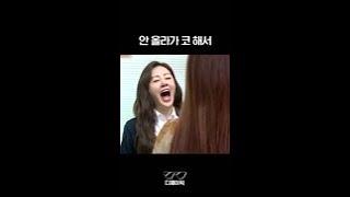제시 또 레전드 찍음ㅋㅋㅋ