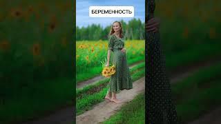 #женскоездоровье #материнство
