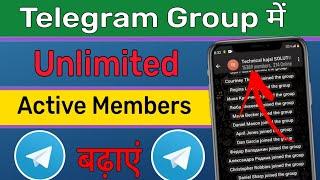 Telegram group me member kaise badhaye | Telegram per member kaise badhaye | Telegram group members