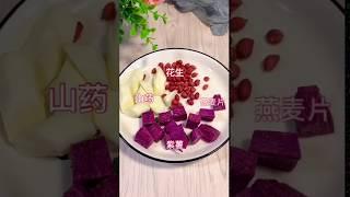 传统中华美食甜品点心134健脾山药紫薯糊Traditional Chinese food dessert dessert spleen yam purple potato paste