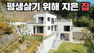 전 재산을 전원주택에 넣었습니다! 눈물로 보내려고 합니다!