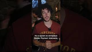 Гарри Поттер и фестралы #shorts #гаррипоттер