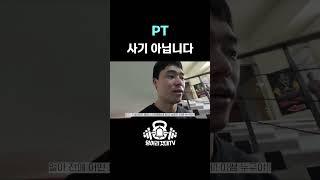 덩어리갓대 맞습니다
