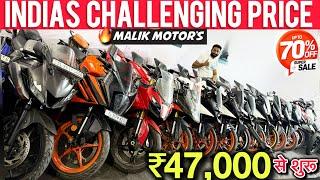 India’s challenging price used Bike market in Delhi l malik motors Cheapest sale KTM RC l R15 NS200?