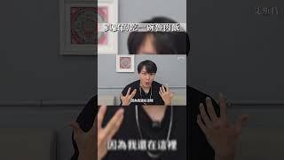 不是不努力了，而是不再討好而活
