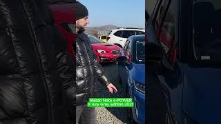 Что нового в Nissan Note e-POWER 2021?