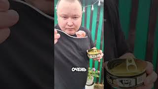 Тушенка из Финляндии#консервы#еда#светофор #обзореды