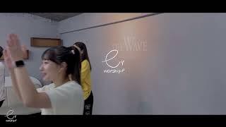 FaceCam "예수 좋은 내 친구 (My Best Friend)" CCM 워십댄스 | #에르워십