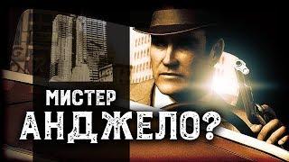 Мафия доживает до старости | Mafia: The City of Lost Heaven