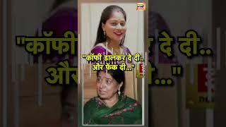 "कॉफी डालकर दे दी...और फेंक दी" | Indore Couple Missing In Meghalaya  Indore Couple Case | #viral