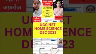 UGC NET DEC 2023 Result HOME SCIENCE | UGC NET JRF home Science exam preparation 2024 by shashi mam