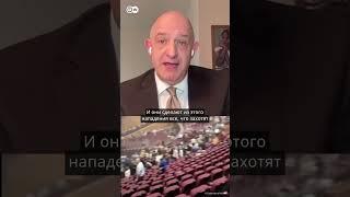 Теракт в "Крокусе" - реакция Путина на предупреждение спецслужб США глазами немецкого эксперта