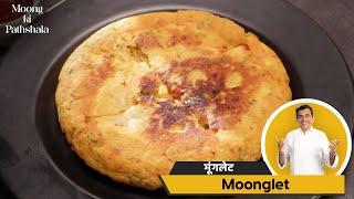 Moonglet | मूंगलेट | #MoongKiPathshala | Sanjeev Kapoor Khazana