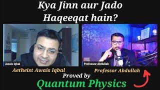 Mind Blowing Debate with Awais Iqbal (Atheist) on Existence of Jinns and Magic