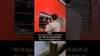 मैंने भी बहुत सारे सपने देखें थे अपनी | Hindi Shayari | #hindiquotes #love #poetry #whatsappstatus