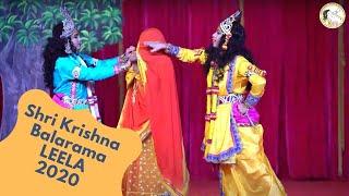 Shri Krishna Balarama LEELA 2020 | Jagadguru Kripalu Parishat