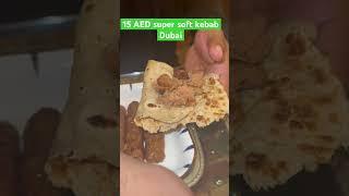 Al afadil Supet soft Kebab #trending #dubai #kebab #nonveg #foryou #delhi #india #streetfood #wow