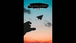 Urdu quotes/quotes/golden words #viral#trending#shorts