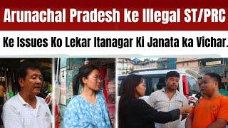 Arunachal Pradesh Ke Illegal ST/PRC Ke Issues Ko Lekar Itanagar Ki Janata ka Vichar. | Public View |