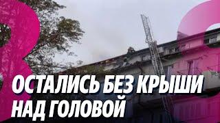 Новости: Остались без крыши над головой /Обыски в строительной компании /30.09.2024