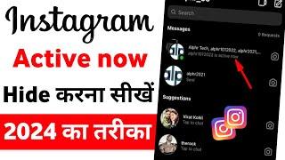 Instagram Pe Online Kaise Hide Kare | How To Hide Active Now Instagram | instagrm online hide