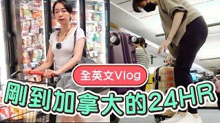 全英文VLOG｜我到加拿大啦 降落後24小時做了什麼? // Chen Lily