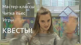 УНБ приглашает на Библионочь-2019!