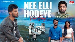 Nee Elli Hodeye Video Song [4K] | Ride | Venkatesh Gowda, Thanvi | Sendil Kumar | Bhanuteja