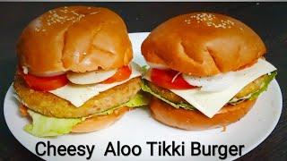 घर पर आसानी से बनाएं Mc Donalds/ Burger king se accha Burger | आलू टिक्की चीज  बर्गर | Veg Burger