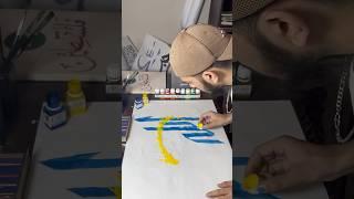 This is my style , Allah name Arabic Calligraphy tutorial | ZC ️