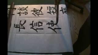 월화 서예교실 Calligraphy