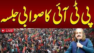  LIVE | PTI Jalsa in Swabi | Watch Exclusive Video From Sawabi | Ali Amin Gandapur Speech |SAMAA TV