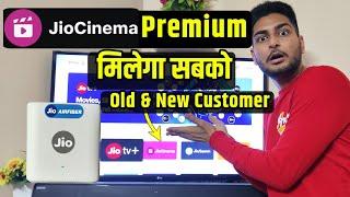 Jio Airfiber मे Jio Cinema Premium मिलेगा सबको ? |Jiocinema Premium For Jio AirFiber