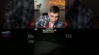 МАРГАРИН В ГОЛОВІ. Анюта та Орки. Чат Рулетка стрім з росіянами. Шабля КР. #чатрулетка