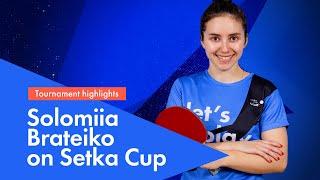 ИГРОК СБОРНОЙ Украины Соломия Братейко на Setka Cup: лучшие моменты матчей | HIGHLIGHTS