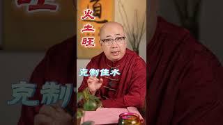 從出生時間看另一半的年齡，性格，屬相#命理#八字#運勢#財運#命運#生肖#五行#算命#玄學#感情#生辰#結婚#配偶#性格#緣分#屬相#婚姻
