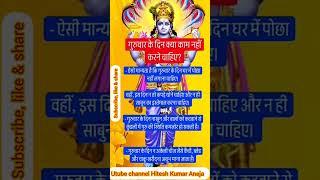 Lalkitab #shorts #astrology