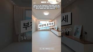 전액대출 무입주 전문 분양 사무소 [분양문의] T. 010-8655-8848