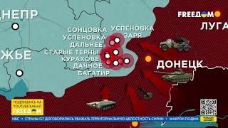 Карта войны: армия РФ давит под ПОКРОВСКОМ. ВСУ отбили 62 атаки!