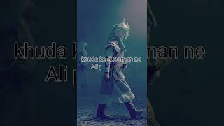 #hajrat #Ali #sajda #islamic #knowledge #like #subscribe