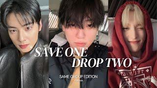 SAVE ONE DROP TWO | SAME KPOP BOY GROUP